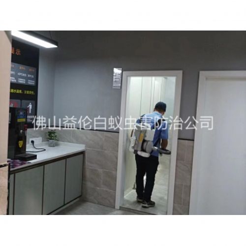 丹灶室内消杀蚊蝇工程