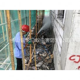 小塘建筑白蚁预防工程